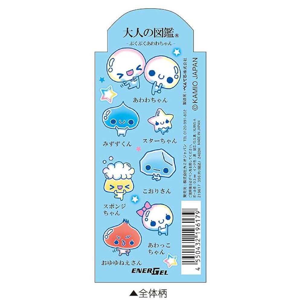 カミオジャパン　あわわちゃん　シャーペン カミオジャパンあわわちゃんシャーペン